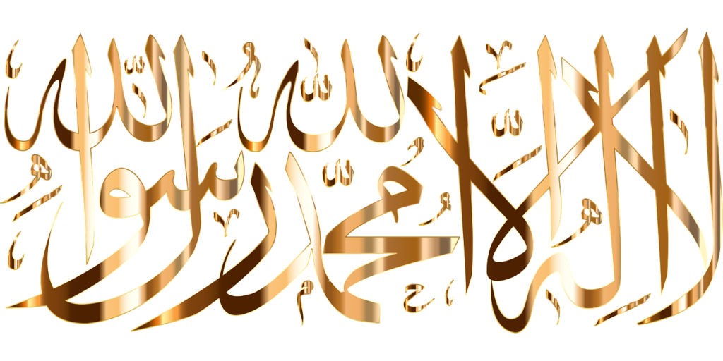 Calligraphy has a special place among the arts in the Muslim world