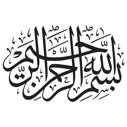 BismiAllah Calligraphy Free Data - MSB GRAFIX