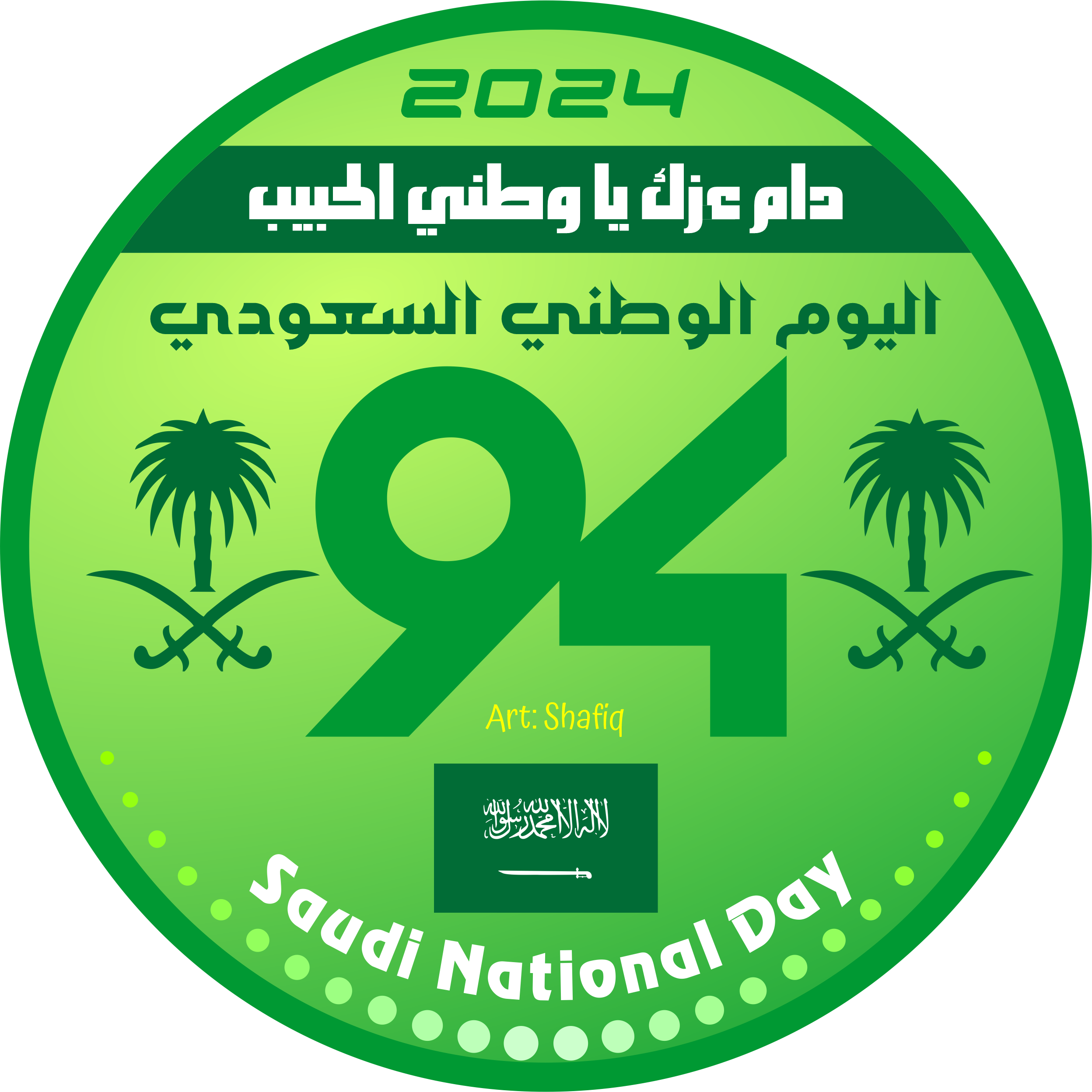 Saudi National Day 2024: A Tribute to 94 Years of Kingdom’s Formation